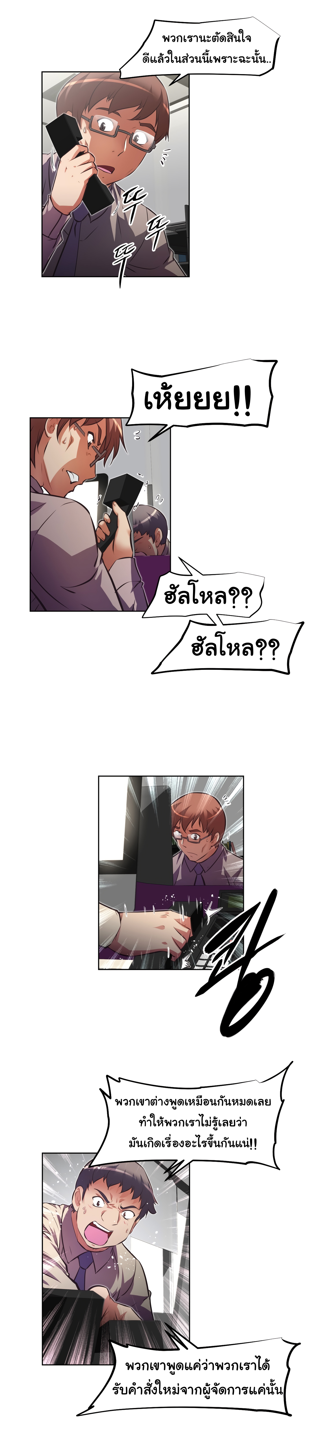 เธญเนเธฒเธเธกเธฑเธเธเธฐ